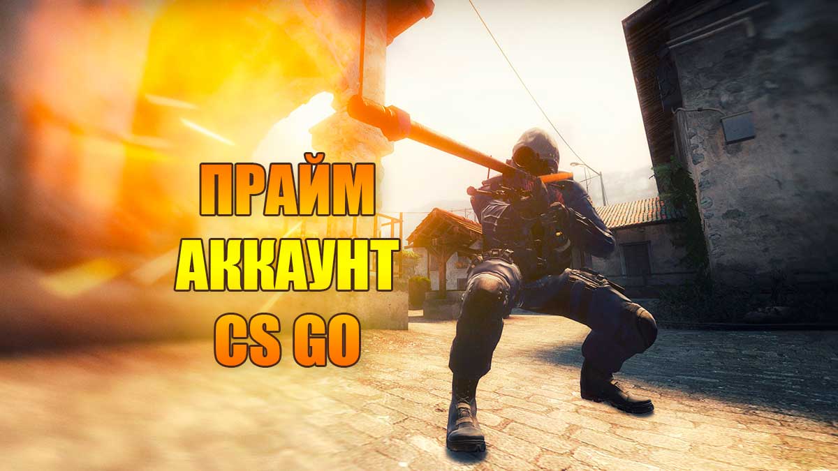 Хайлайты cs go что это