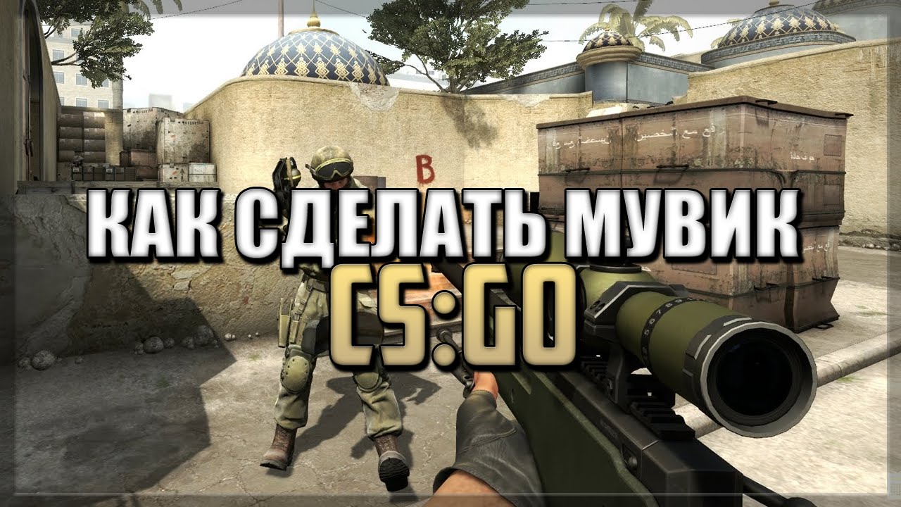 Могут ли разбанить в cs go