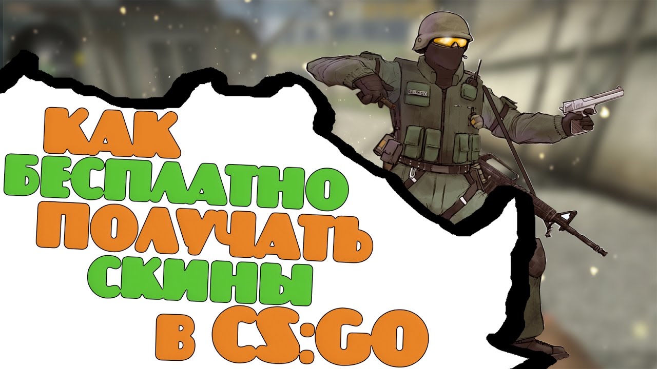 Не качает файлы с сервера cs go